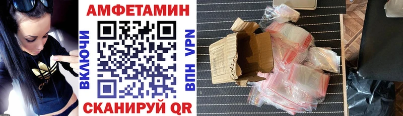 АМФ VHQ  кракен tor  Сураж 