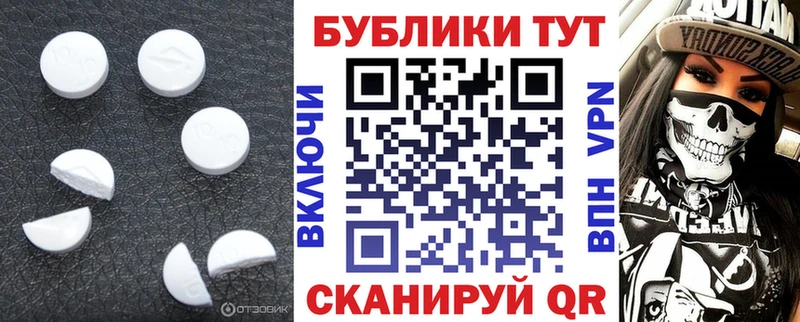ЭКСТАЗИ 280 MDMA Сураж