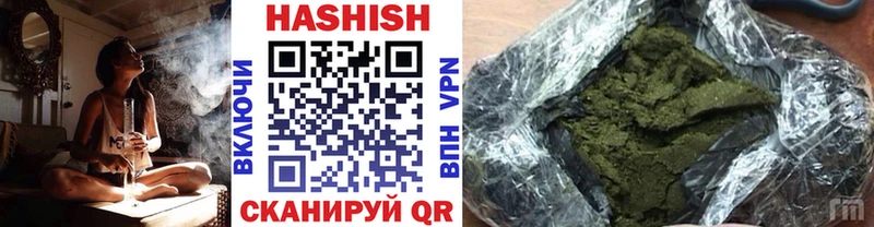ГАШИШ гарик  дарнет шоп  ОМГ ОМГ   Сураж 