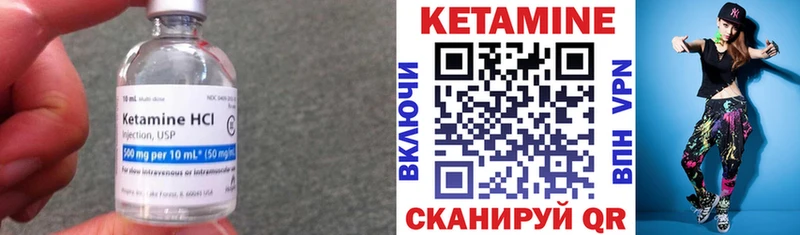 Кетамин VHQ  Сураж 