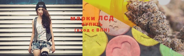 дистиллят марихуана Армянск