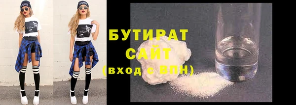 бутик Арсеньев