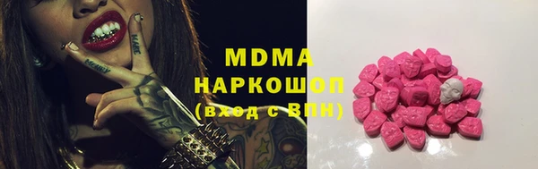 прущие грибы Саяногорск