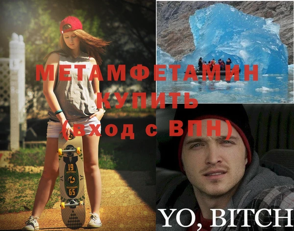 ALPHA-PVP Алексин