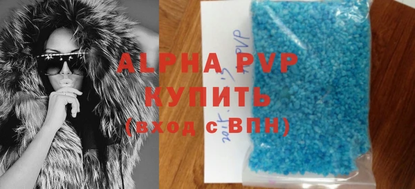 ALPHA-PVP Алексин