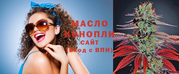 дистиллят марихуана Армянск
