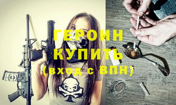 бутик Арсеньев