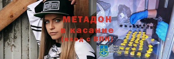ALPHA-PVP Алексин