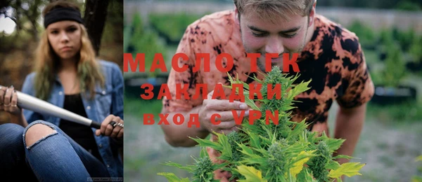 дистиллят марихуана Армянск