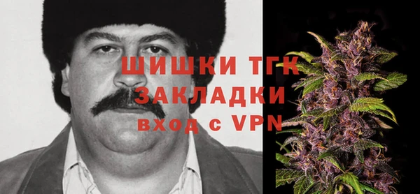 бутик Арсеньев