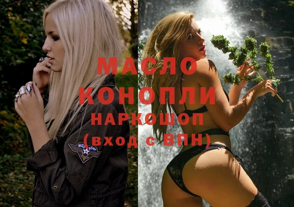 ALPHA-PVP Алексин