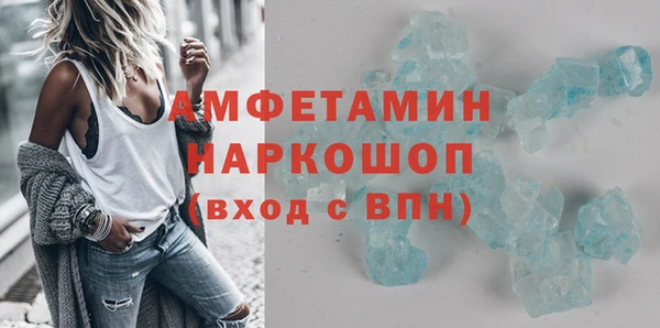 бутик Арсеньев