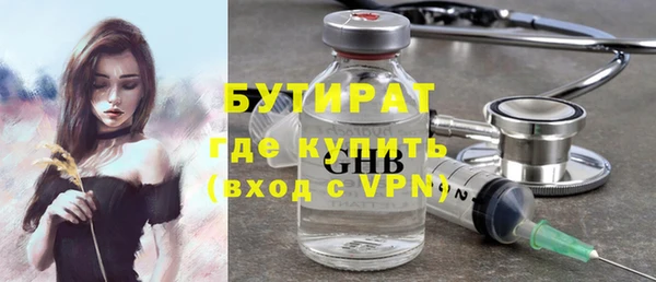 дистиллят марихуана Армянск