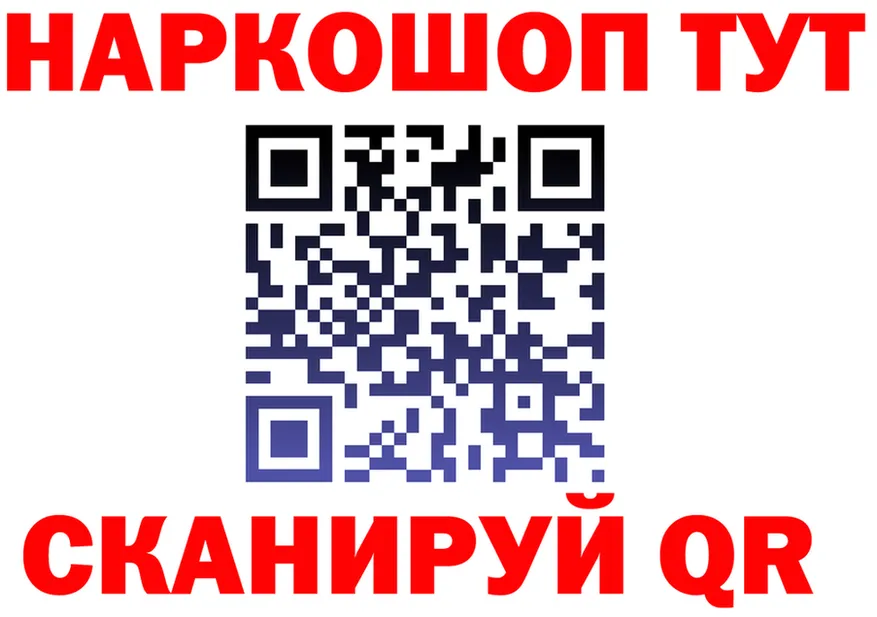 A-PVP СК tor shop гидра Сураж