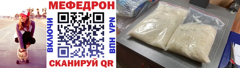 МЕФ мука  где купить   Сураж 
