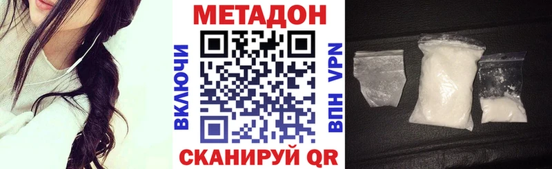 blacksprut ONION  наркошоп  Сураж  Метадон белоснежный 