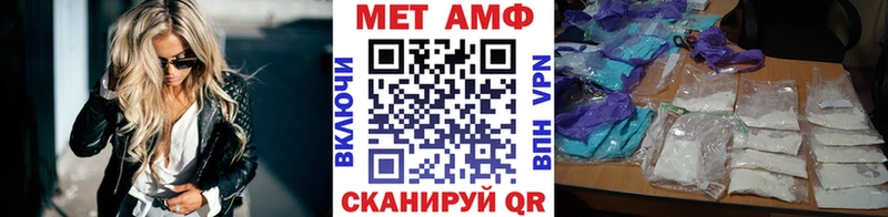 МЕТАМФЕТАМИН кристалл  blacksprut tor  Сураж 