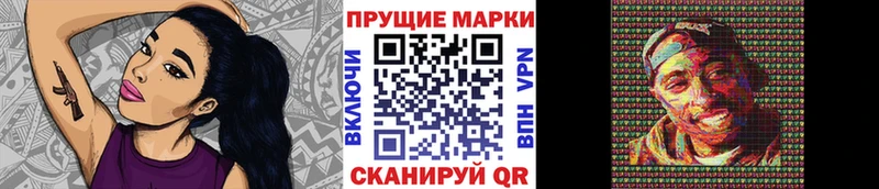 Наркотические марки 1,8мг Сураж